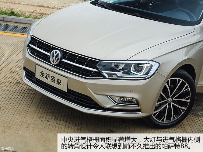 > 试大众全新宝来1.4t