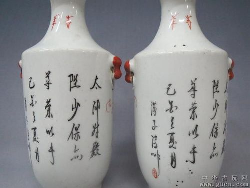 晚清光绪满子清粉彩太师少保纹瓶(一对)