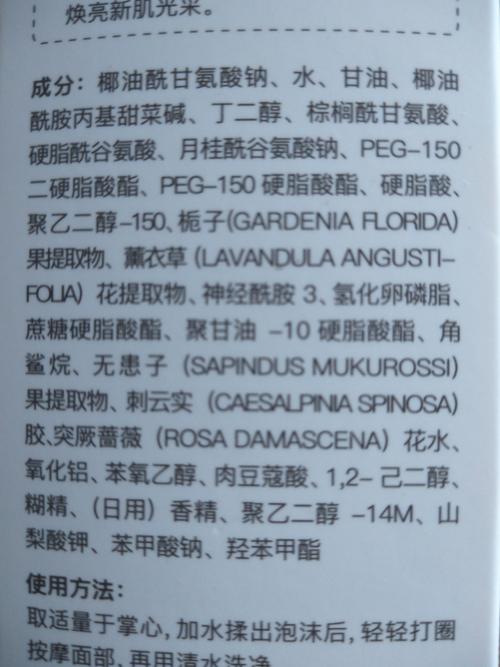 巴贝拉洗面奶女专用氨基酸深层清洁收缩毛孔学生油皮洁面乳芭贝拉