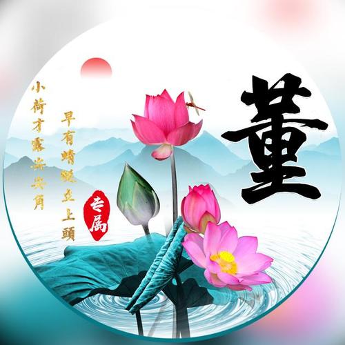 喜欢莲花的朋友有福啦!42张荷花微信头像,写有你要的