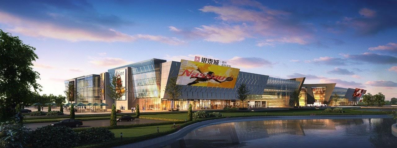 大西洋银泰城转型为"一站式城市奥特莱斯生活中心",11月份开门迎客!