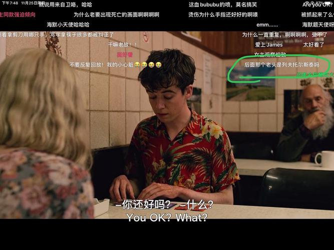 去他妈的世界