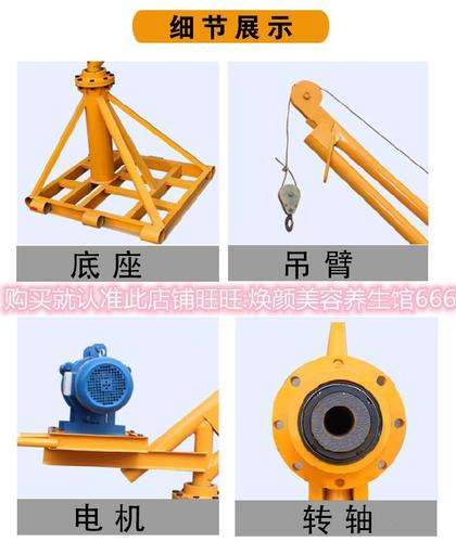吊机家用小型升降室外电动吊葫芦滑轮吊车伸缩臂1吨水泥沙子220v