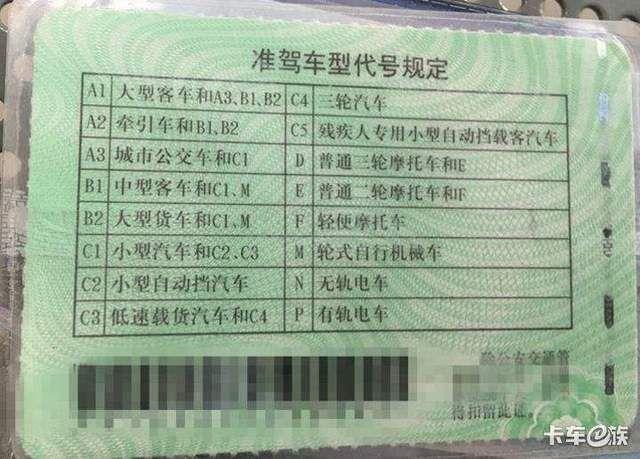 年龄放宽增驾更快驾考5项重大调整能拯救卡车行业吗