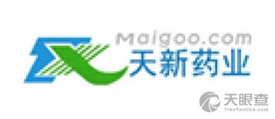 浙江天新药业有限公司