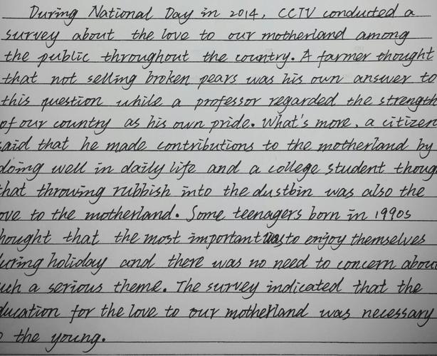 跟意大利斜体是一样的吗?