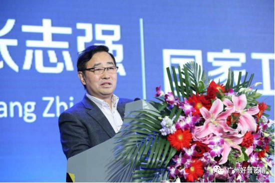 国家卫生健康委食品安全标准与监测评估司副司长张志强为年会致辞