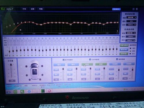 8音度x2s拥有31段eq调音,可调声场独立延时和定位,新增加蓝牙4.