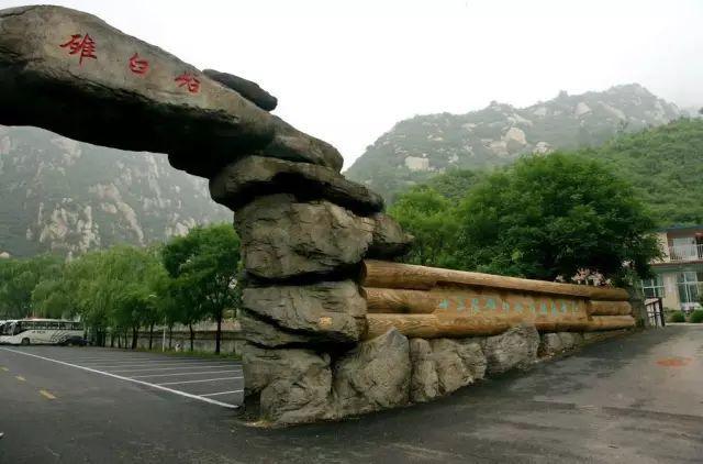 北京昌平区旅游景点大全!