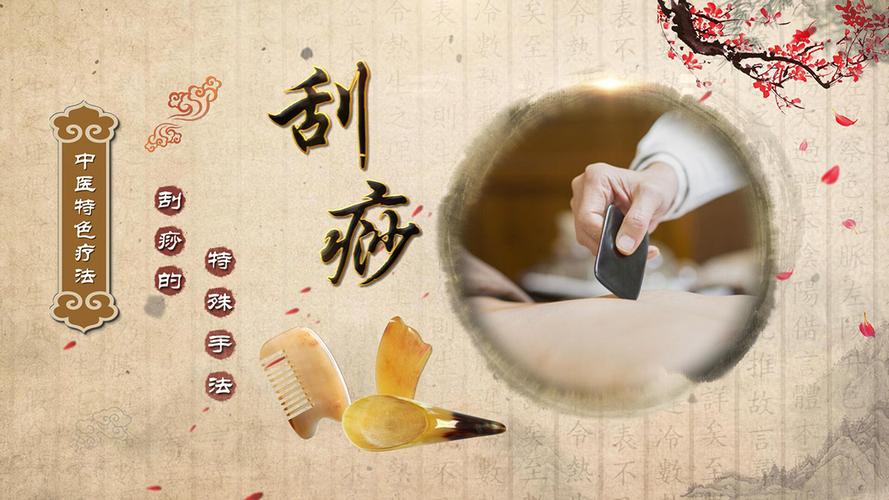 其它 刮刮痧痧 写美篇 常用于感冒,中暑,恶心,呕吐,头昏头胀,胸闷