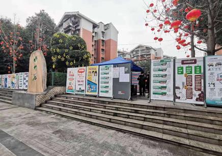 两江新区大竹林街道贴心服务辖区群众