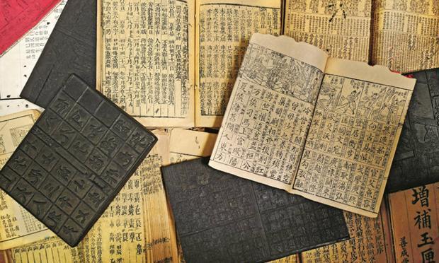 中国古代印刷术有多先进?两千多年前,中国就已经出现了"印章"