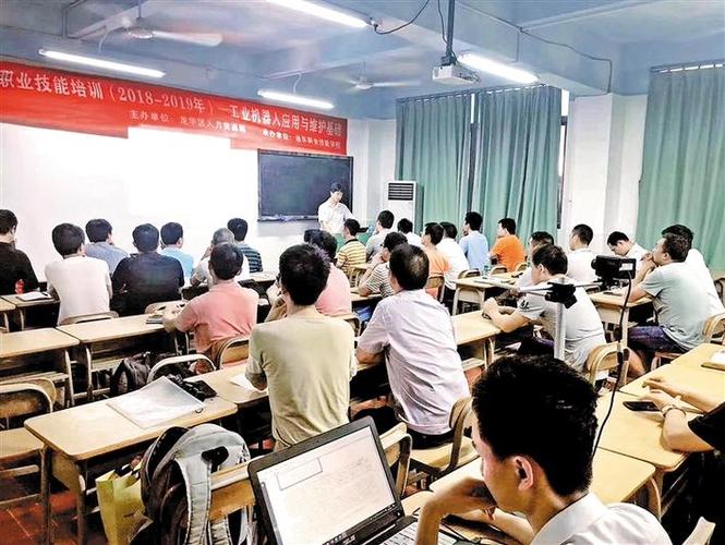 龙华公益职业技能培训开始报名