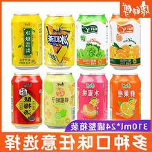 葡萄汁康师傅每日c沁爽葡萄饮料易拉罐装310ml*24听 崇明不发