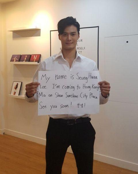 首位亚裔国际先生韩国人气oppa李承焕将强势袭港