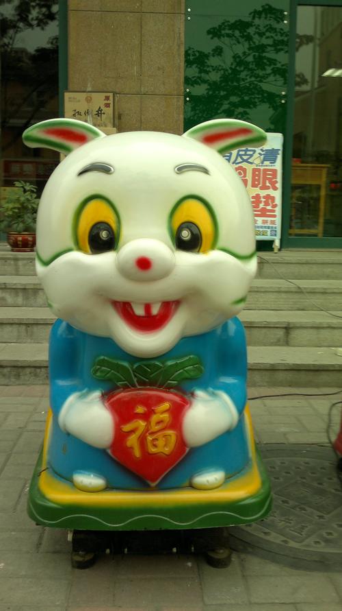 转让两台二手投币摇摇车9成新半价转让