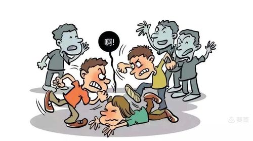 校园欺凌的形式 (一)肢体欺凌——推撞,拳打脚踢,扇打以及抢夺财物等