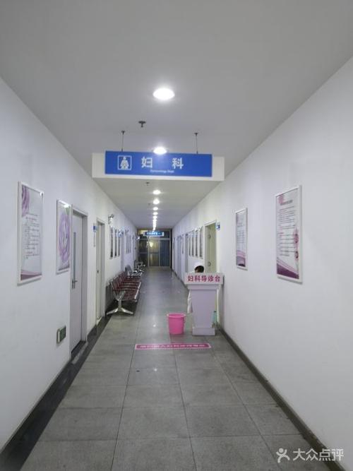 广爱妇科医院图片 - 第29张