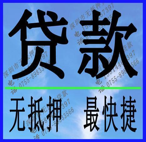 供应急需用钱的找我汽车抵押贷款