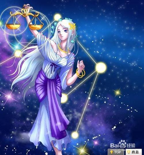 天平座扣扣头像女生