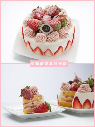 草莓酸奶乳酪蛋糕(美味与颜值并存)