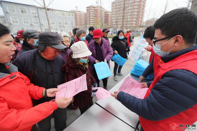 3月19日,开封水文局志愿者来到小北岗社区开展节水宣传活动,通过节水