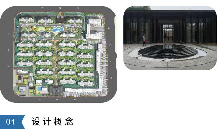 水月丨长沙正荣滨江紫阙台大区设计