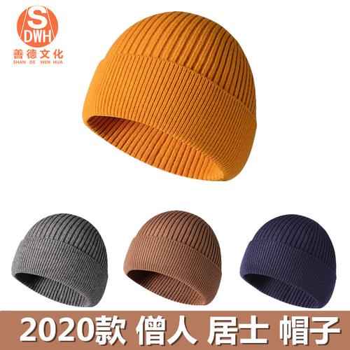 和尚帽子
