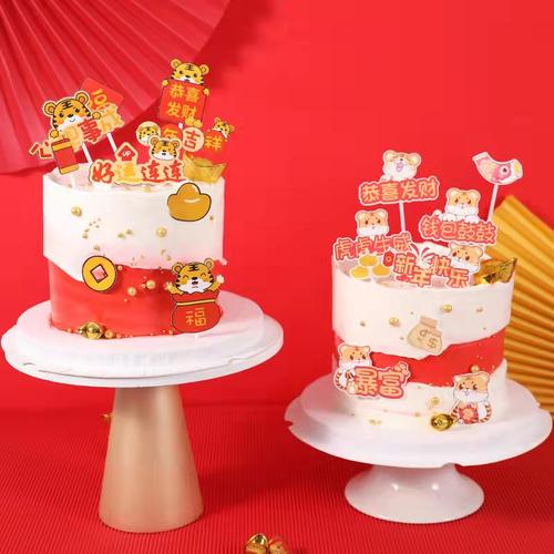 2022新年蛋糕装饰锦鲤新年快乐虎虎声威插件材料包树脂小老虎摆件