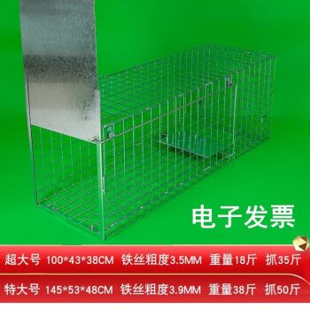 超大号抓狗神器逮狗捕狗神器诱捕狗笼工具陷阱加大野狗笼 超大号捕狗