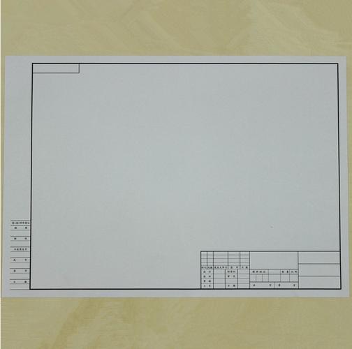 多乐绘a1有印框绘图纸带图框机械建筑工程设计制图纸
