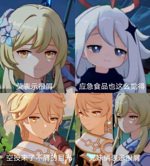 温迪只是在喝温牛奶而已原神沙雕表情包03