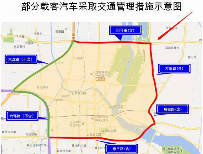北京最新消息,部分区域将限制这些外地车进京,燕郊人速看!