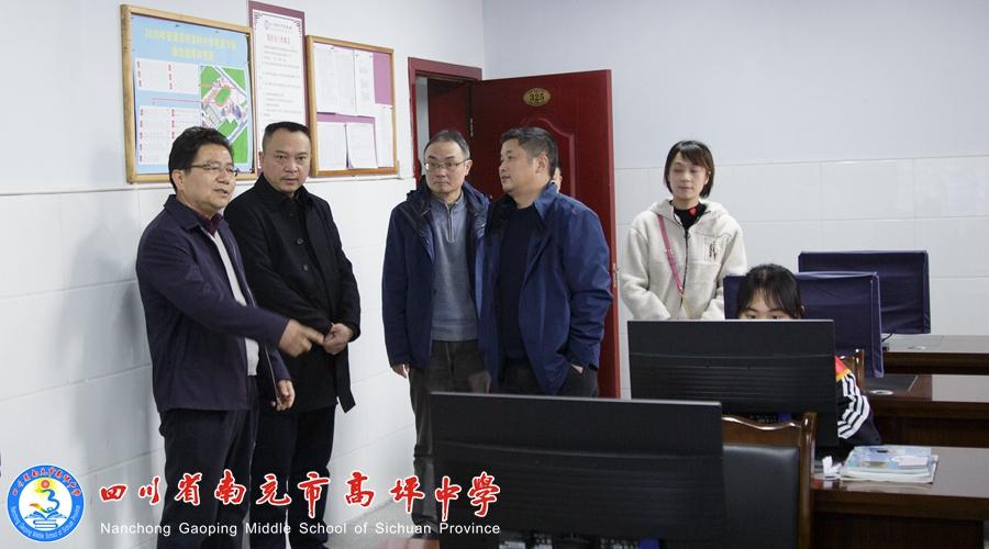 市教体局副局长杨光明督导检查高坪中学开学工作-南充市高坪学校