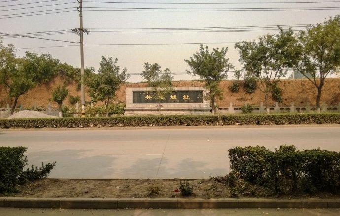 河南省辉县市 共城城址.周(国六)