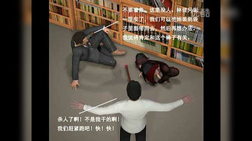 附身漫画(寄生类)6