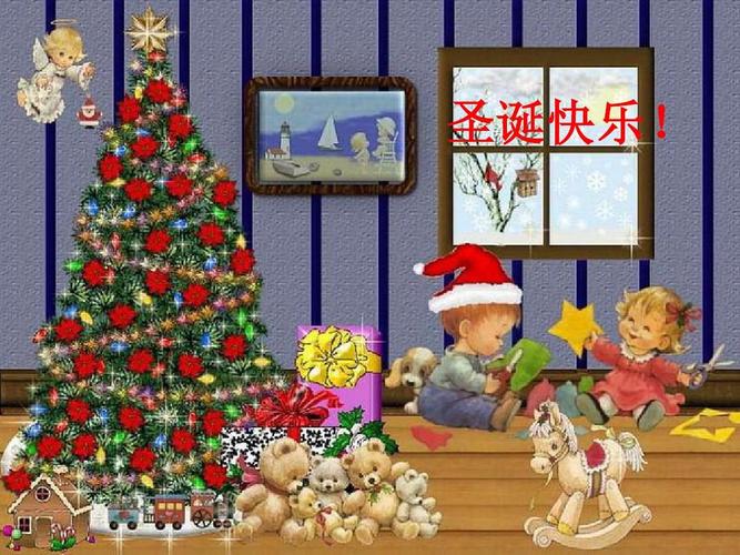 幼儿园小班课件_圣诞节ppt