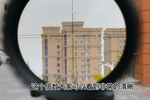 长度23cm前置12倍狙击镜视差完美这才叫狙击镜