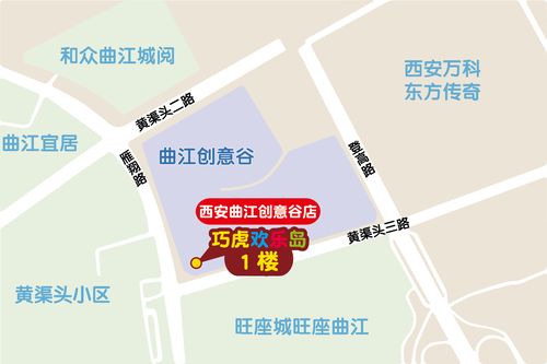 西安曲江创意谷店