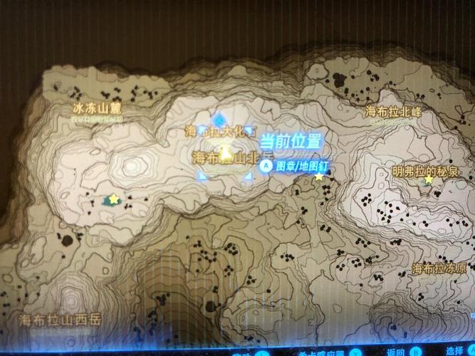 求助:海布拉山北岳山顶的呀哈哈怎么打?