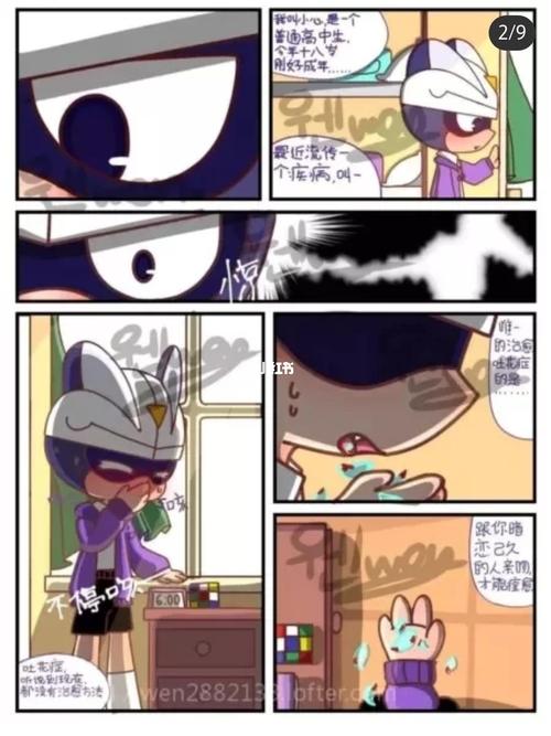 小心超人:伽罗,我是女生的笔记_小心超人与伽罗_影视