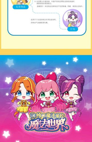 小伶玩具守护精灵毛绒布娃娃公仔女孩生日礼物玩偶可家族魔法世界_猫