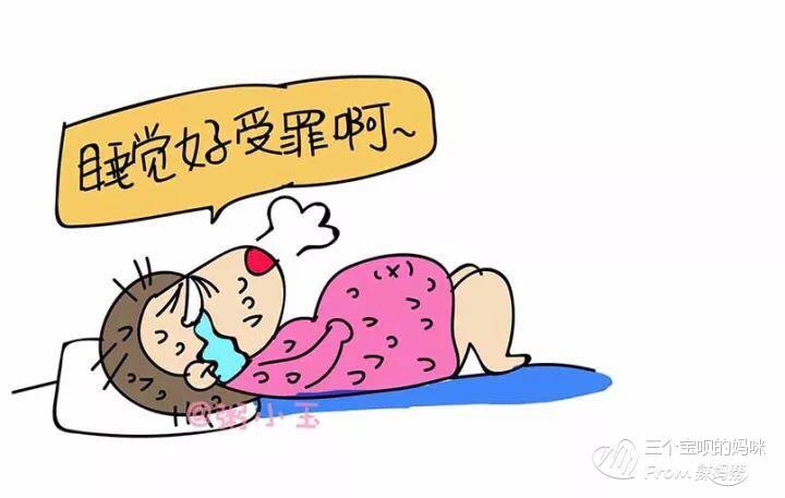 孕晚期有多崩溃,说多了全是泪