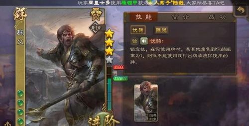 三国杀真正的阴间武将强制命中还能增伤界徐盛被他完爆