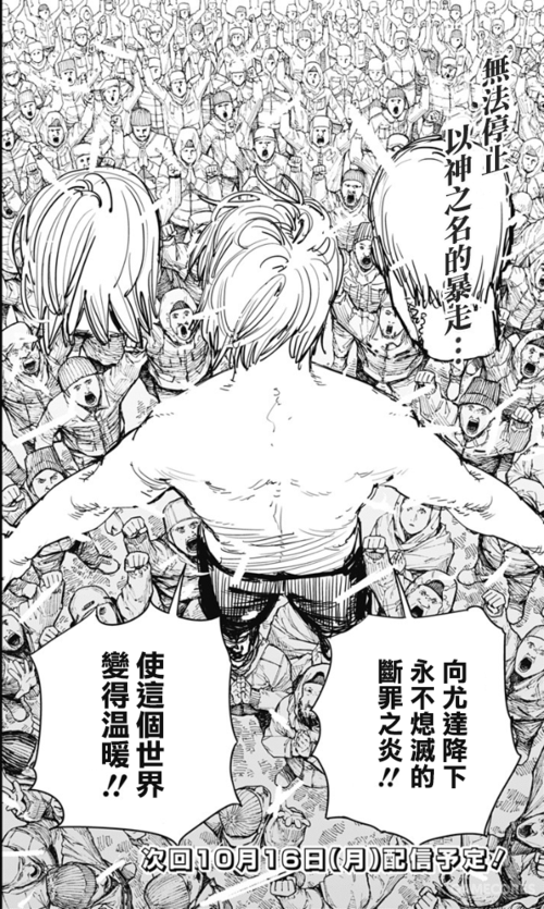 温暖的电影院对炎拳的认识