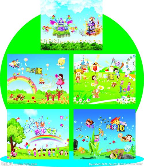 幼儿园矢量图__海报设计_广告设计_矢量图库_昵图网nipic.com
