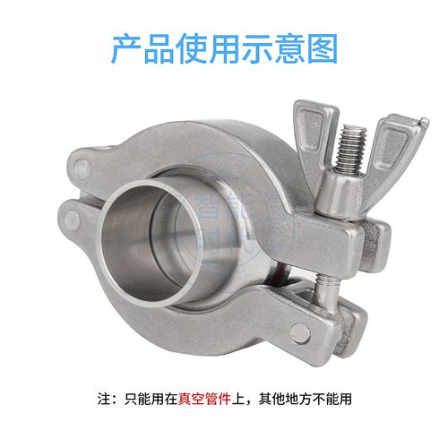 不锈钢真空卡箍喉箍强力卡扣水管抱箍卡箍