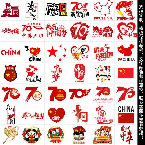 亲子运动会服装冬季爱国主题亲子装一家三口卫衣亲子装