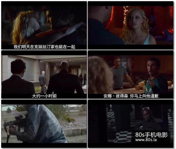 不速之客 (2014)