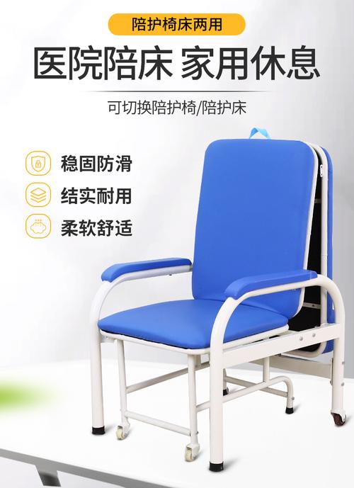 渡筏dufa陪护椅两用多功能单人便携折叠椅床医院家用午休椅午睡全黑色